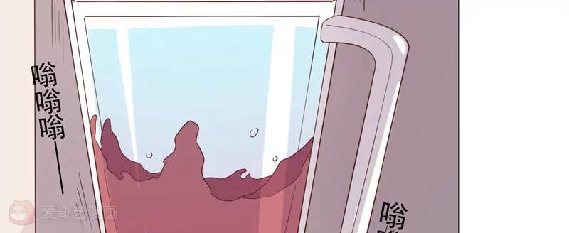 《女装子与小恶魔》第26话 第18页