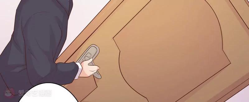 《女装子与小恶魔》第30话 第18页