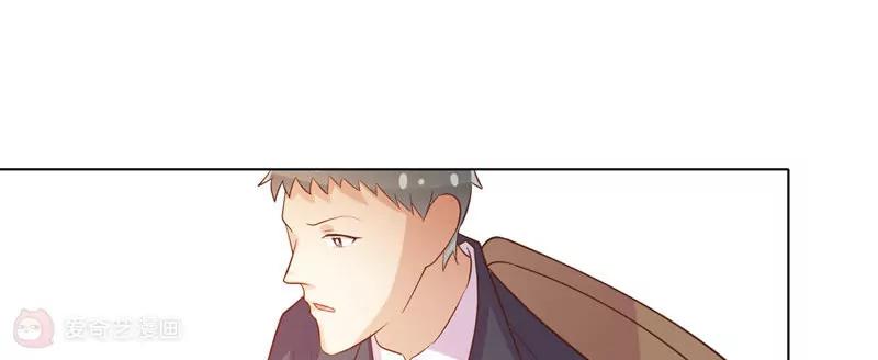 《女装子与小恶魔》第33话 第22页