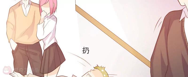 《女装子与小恶魔》第33话 第4页