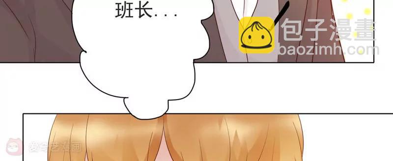 《女装子与小恶魔》第33话 第8页