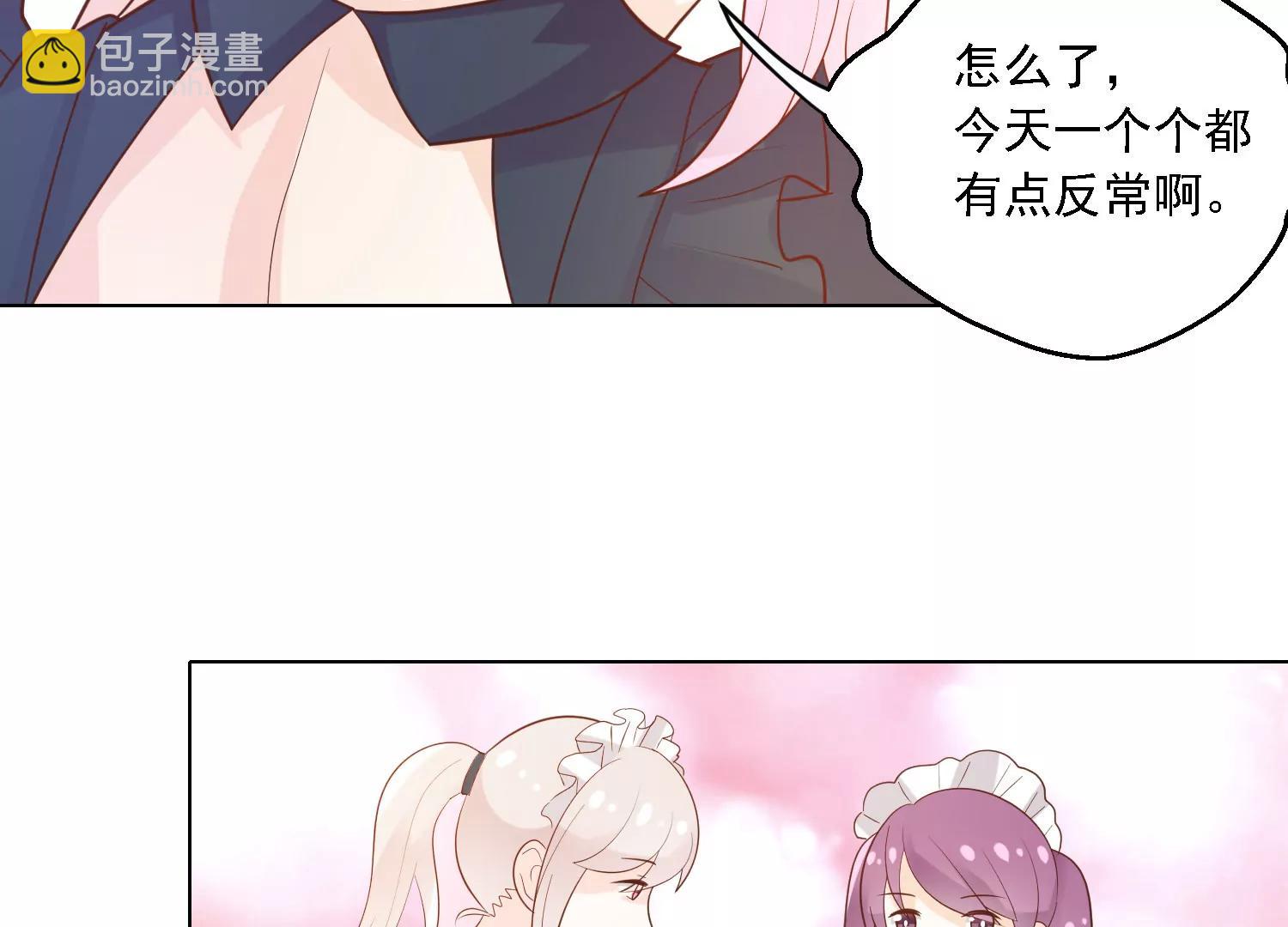 《女装子与小恶魔》第35话 第20页