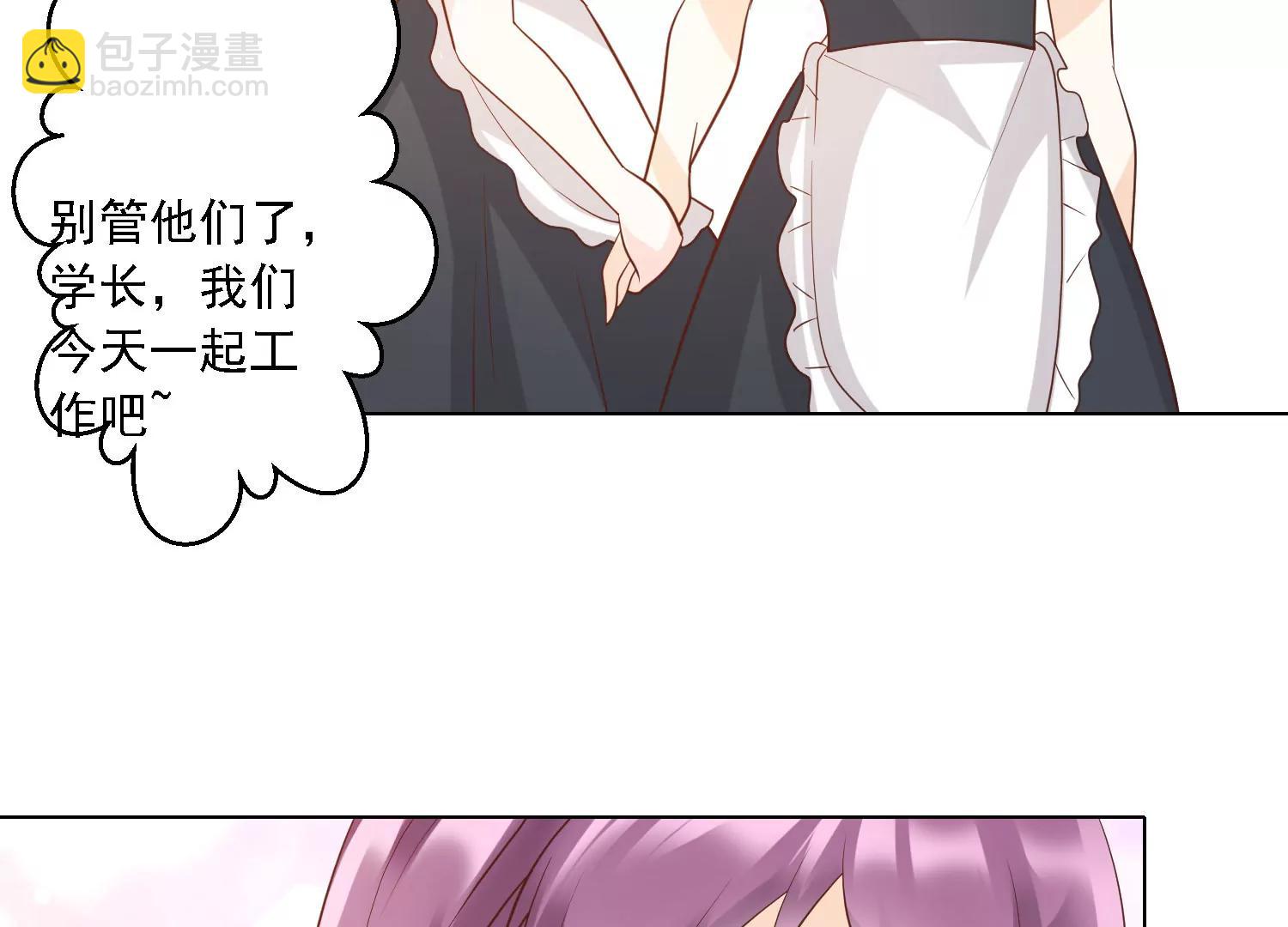 《女装子与小恶魔》第35话 第22页