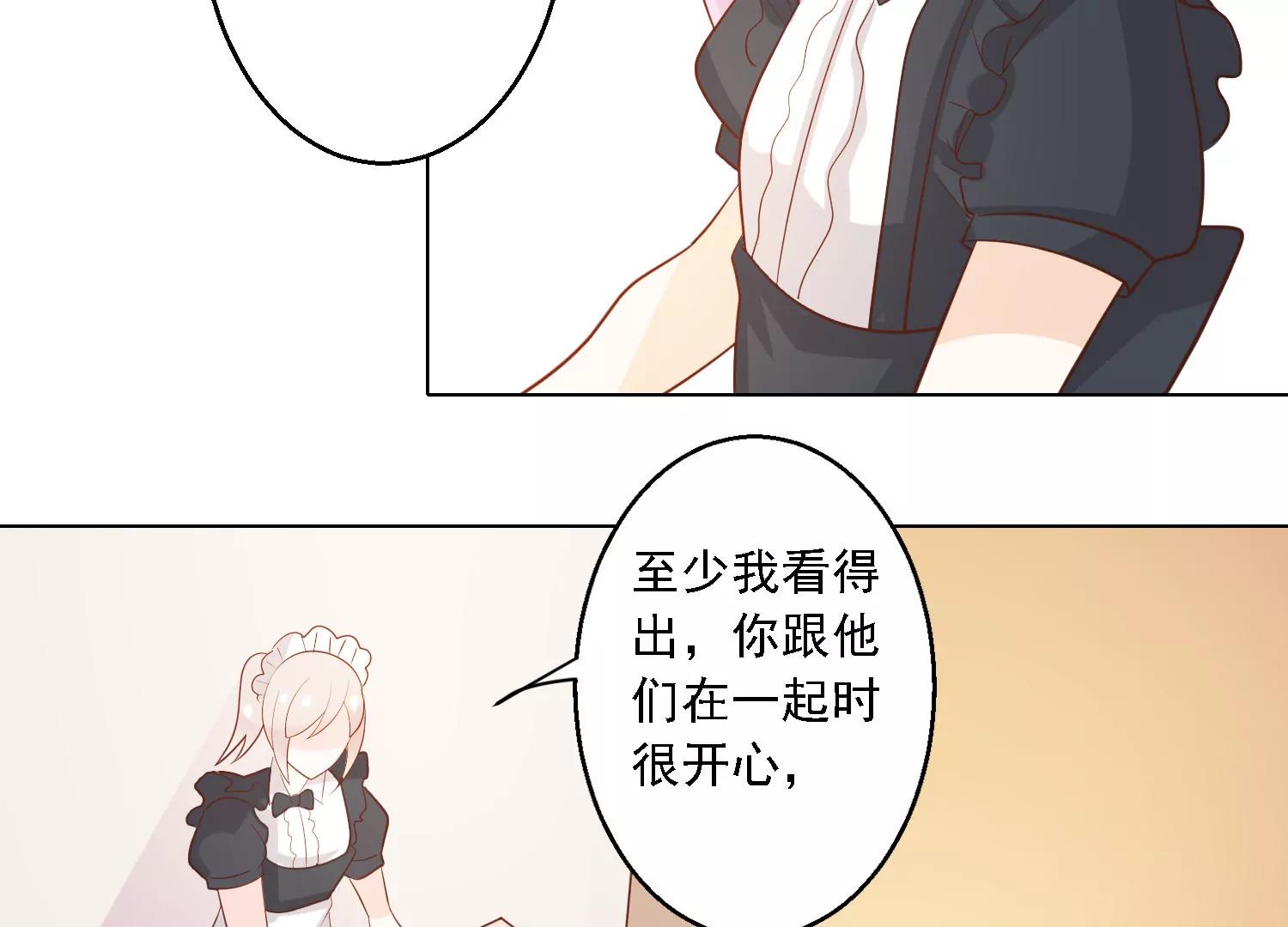 《女装子与小恶魔》第35话 第28页