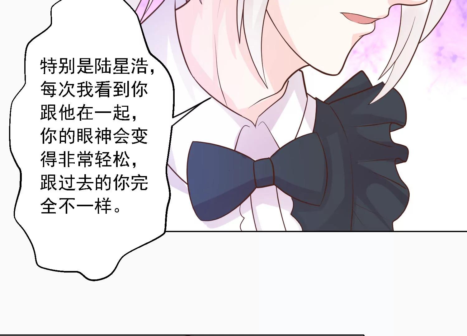 《女装子与小恶魔》第35话 第31页