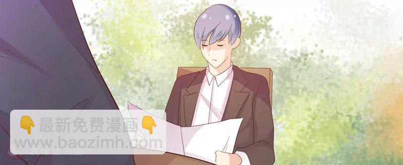《女装子与小恶魔》第34话 第8页