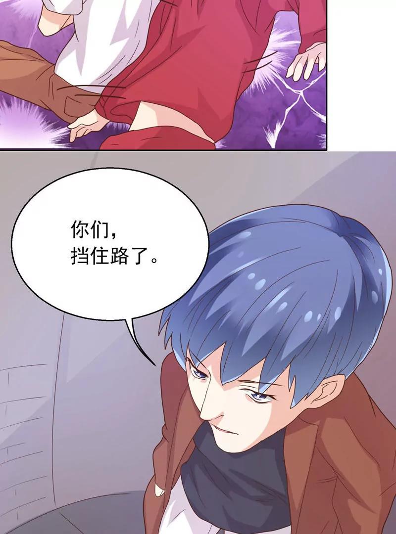 《女装子与小恶魔》第39话 第23页