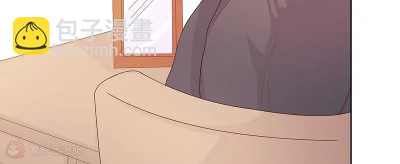 《女装子与小恶魔》第38话 第12页