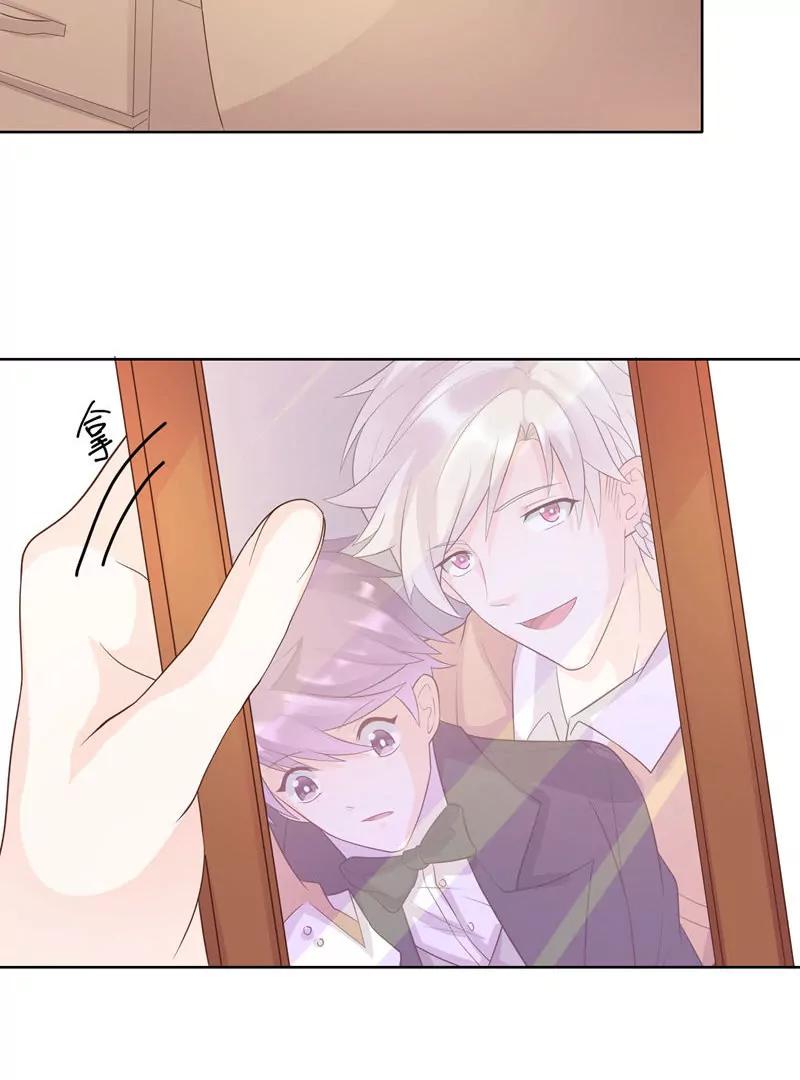 《女装子与小恶魔》第38话 第13页