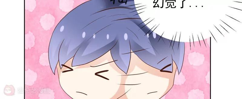 《女装子与小恶魔》第38话 第26页