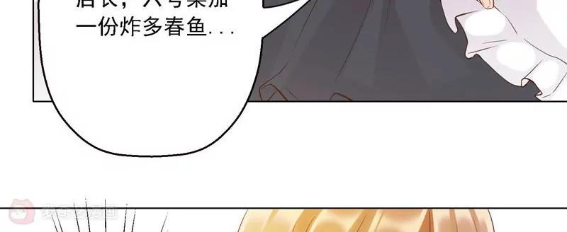 《女装子与小恶魔》第36话 第10页