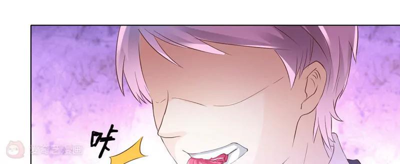 《女装子与小恶魔》第36话 第22页