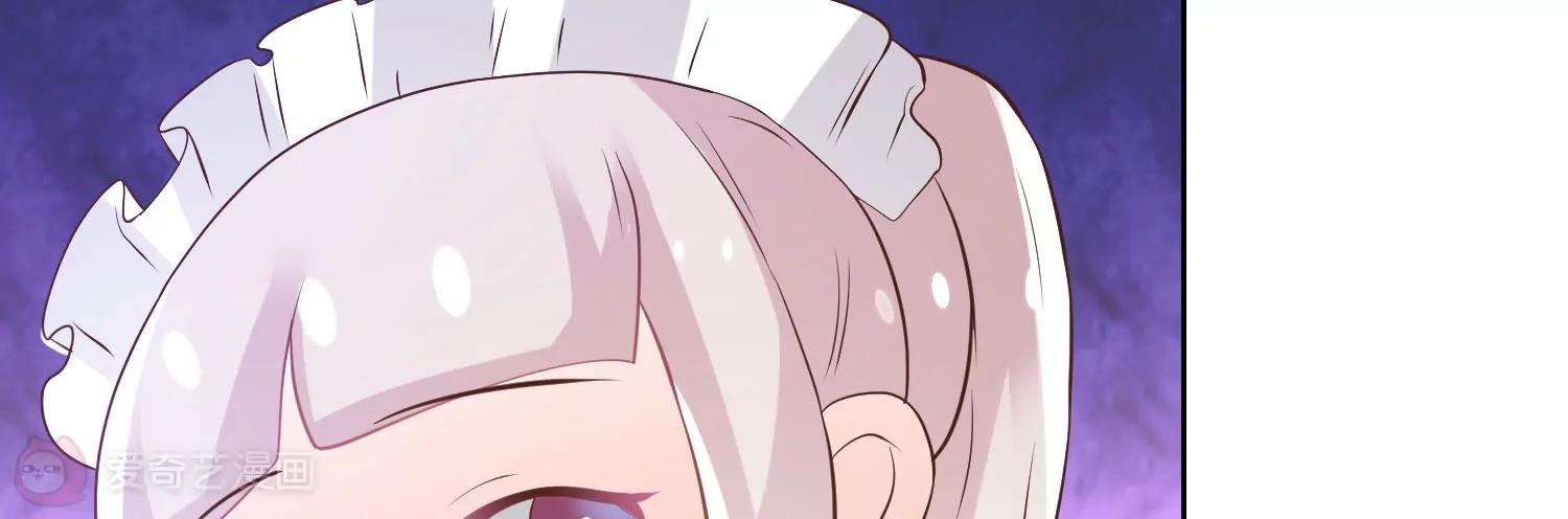 《女装子与小恶魔》第37话 第33页