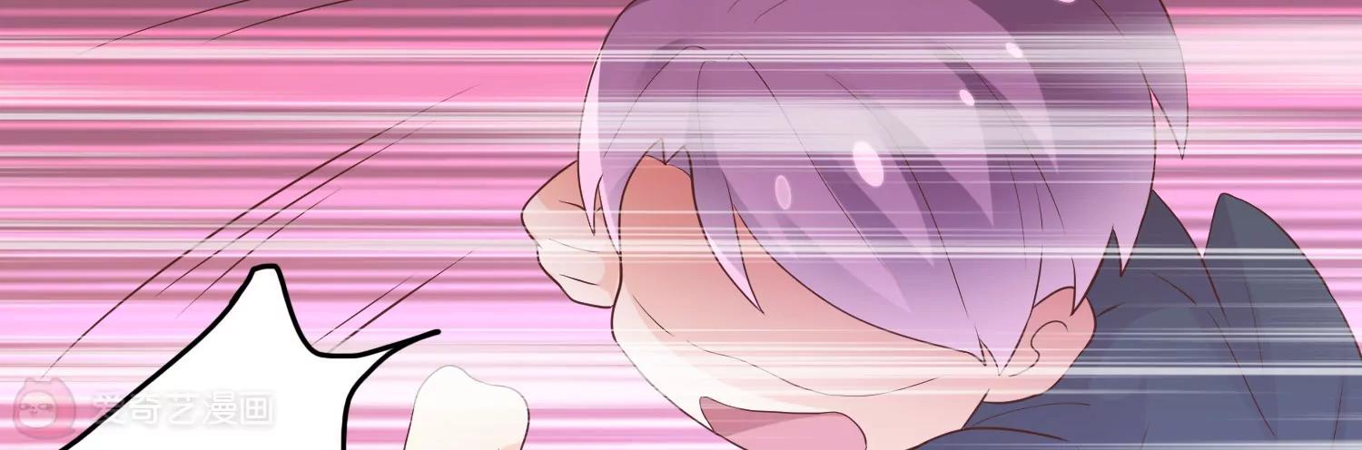 《女装子与小恶魔》第37话 第3页