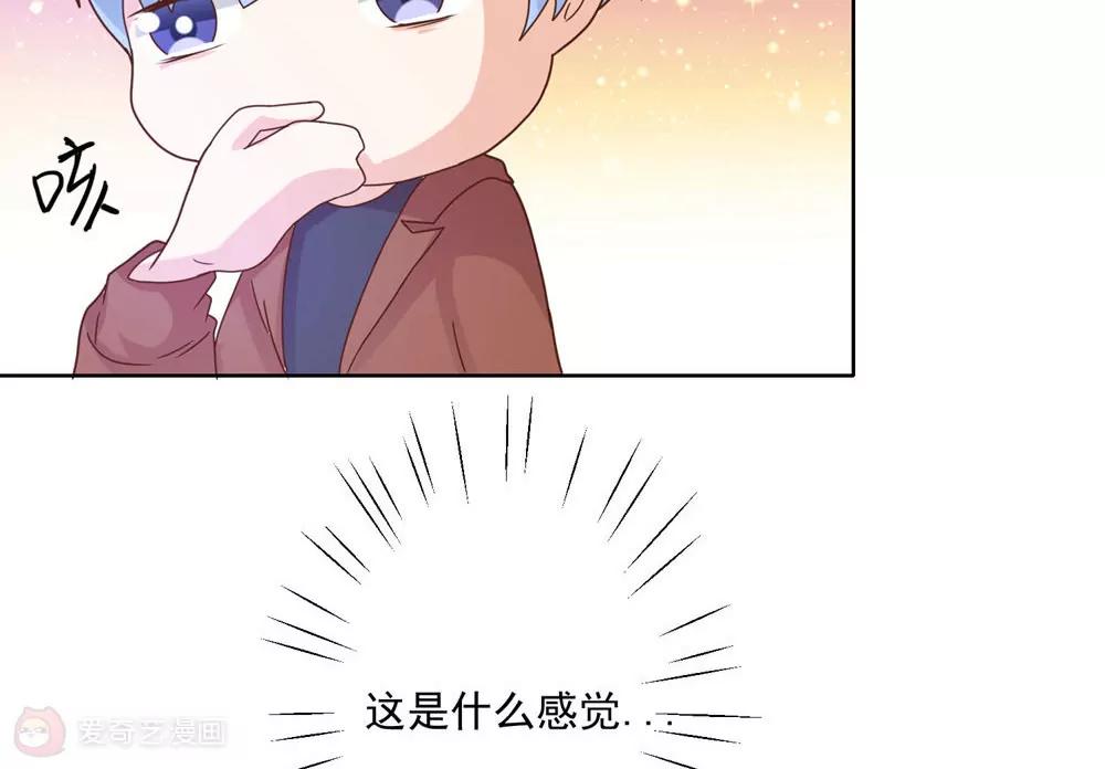 《女装子与小恶魔》第40话 第14页
