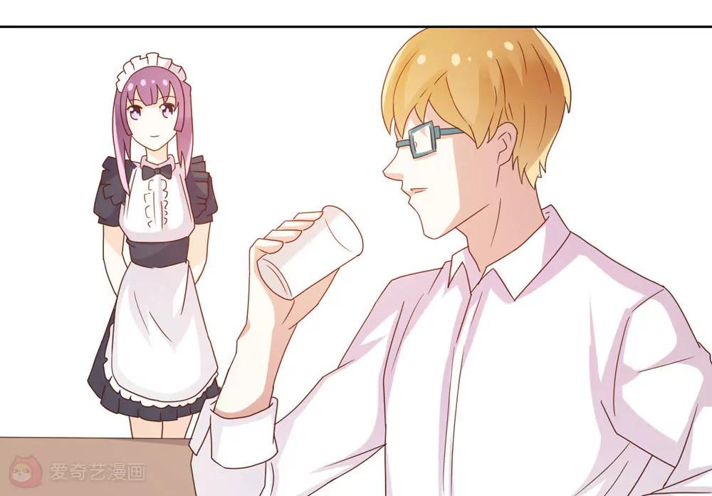 《女装子与小恶魔》最终话 第12页