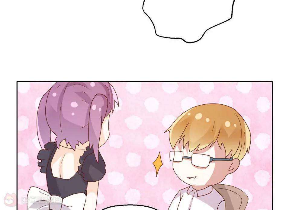 《女装子与小恶魔》最终话 第20页