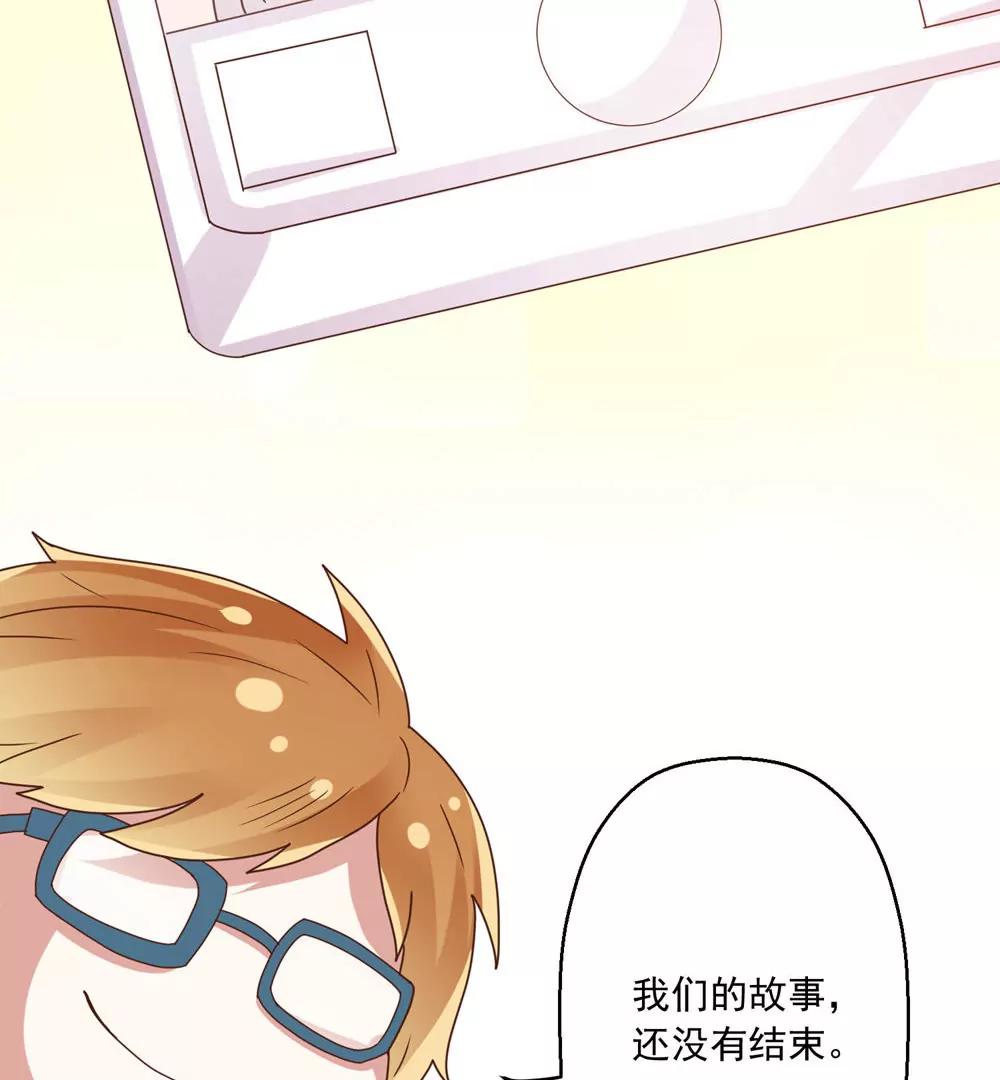 《女装子与小恶魔》最终话 第25页