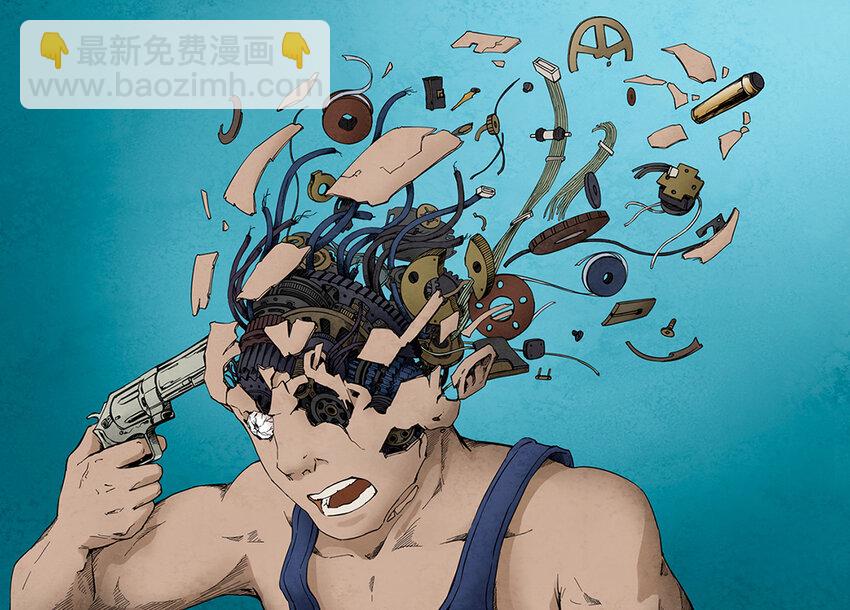 《多维碎片》【预告】 第7页