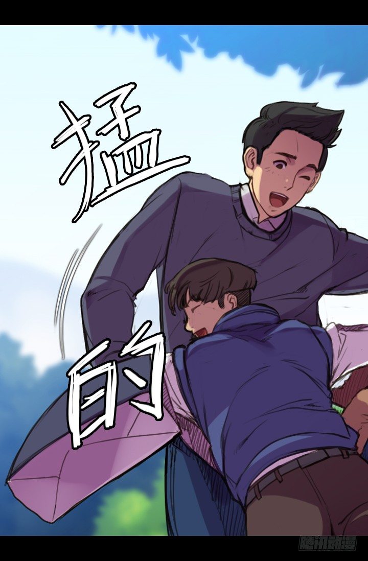 《江南华佗》危机 第10页