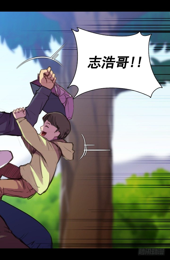 《江南华佗》危机 第11页