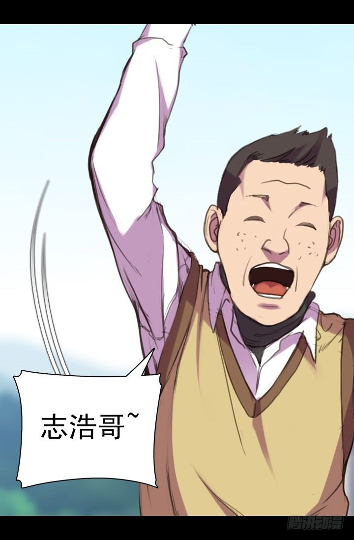 《江南华佗》危机 第12页