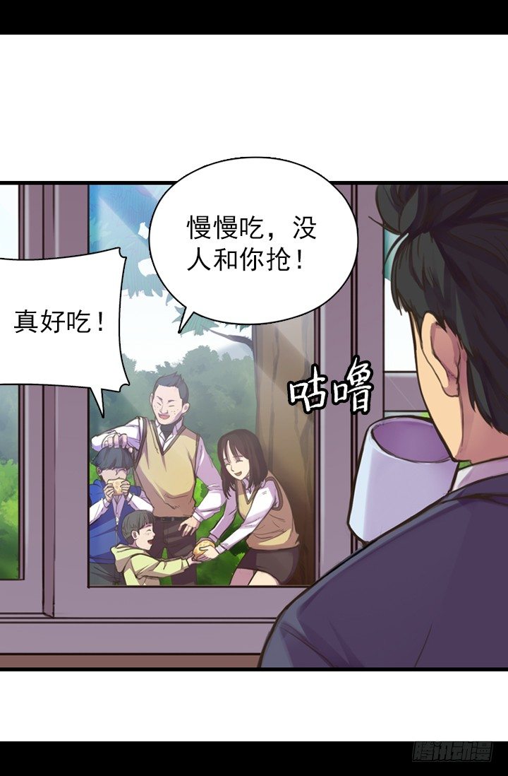 《江南华佗》危机 第22页