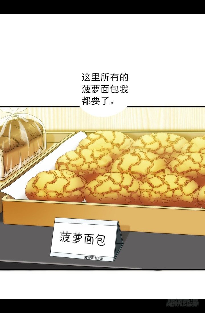 《江南华佗》危机 第4页