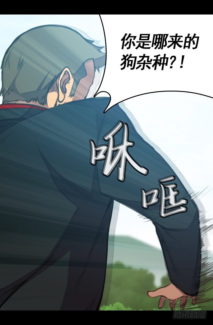 《江南华佗》危机 第50页
