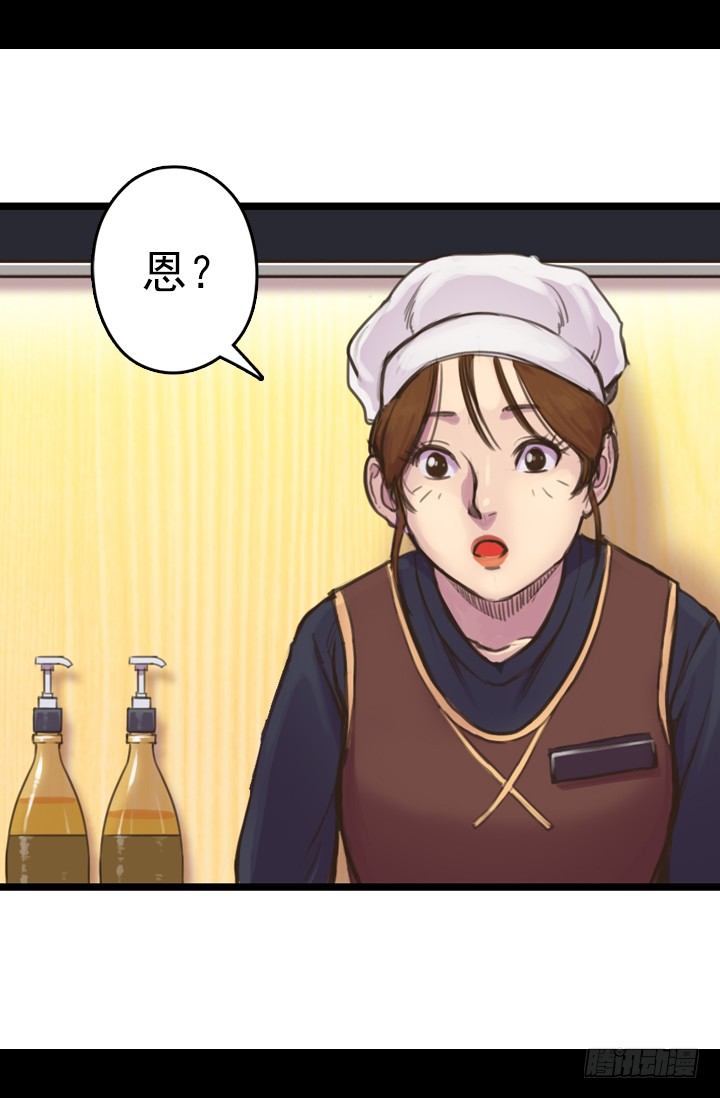 《江南华佗》危机 第5页