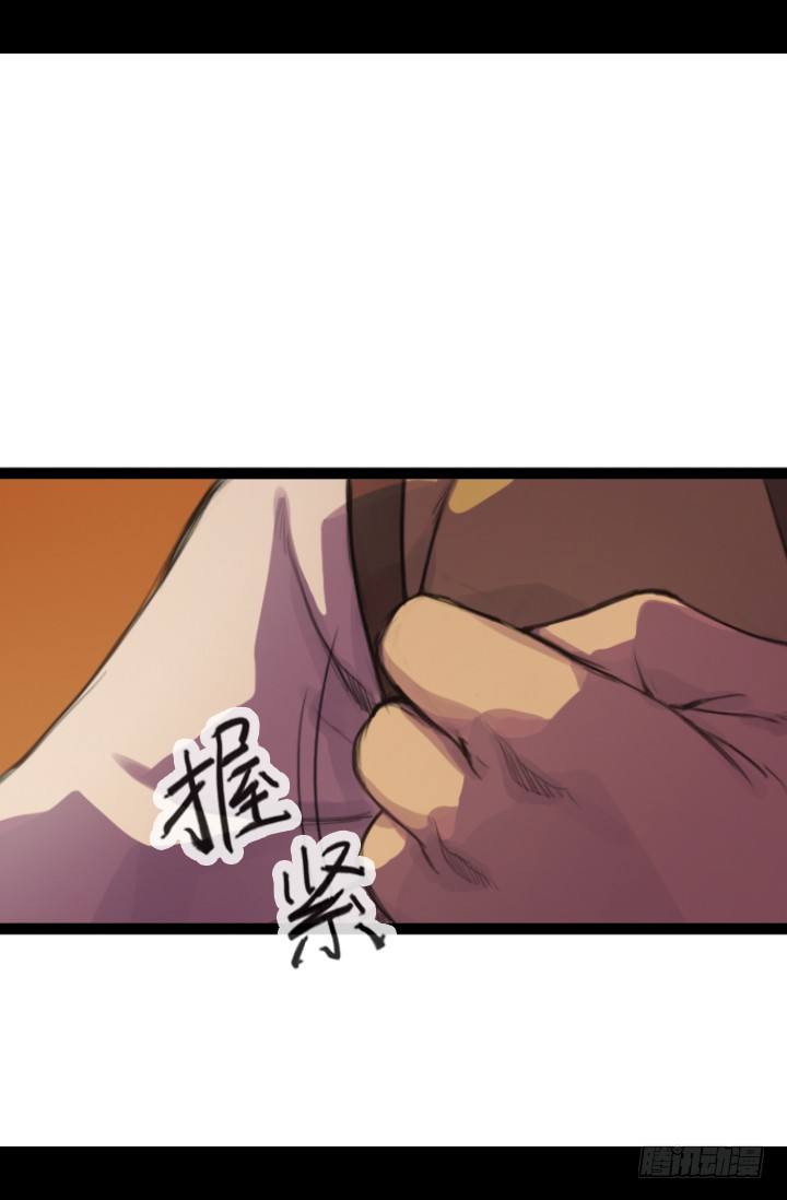 《江南华佗》后人 第12页