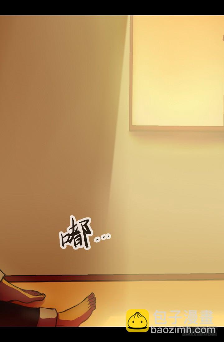 《江南华佗》后人 第14页