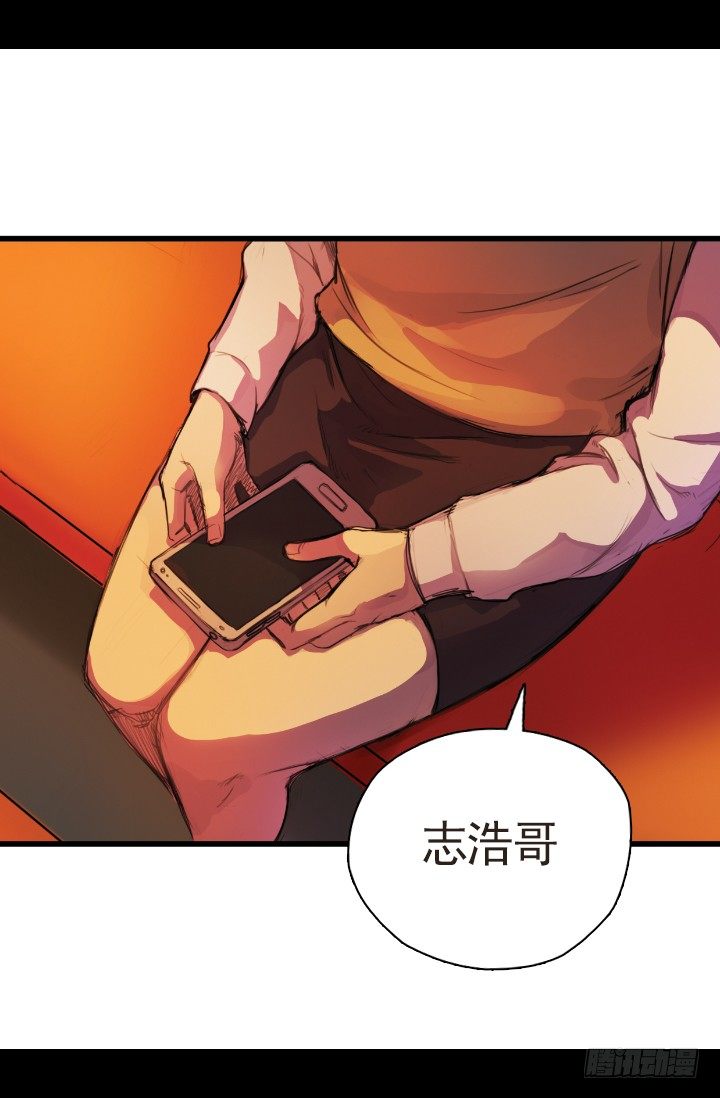 《江南华佗》后人 第15页
