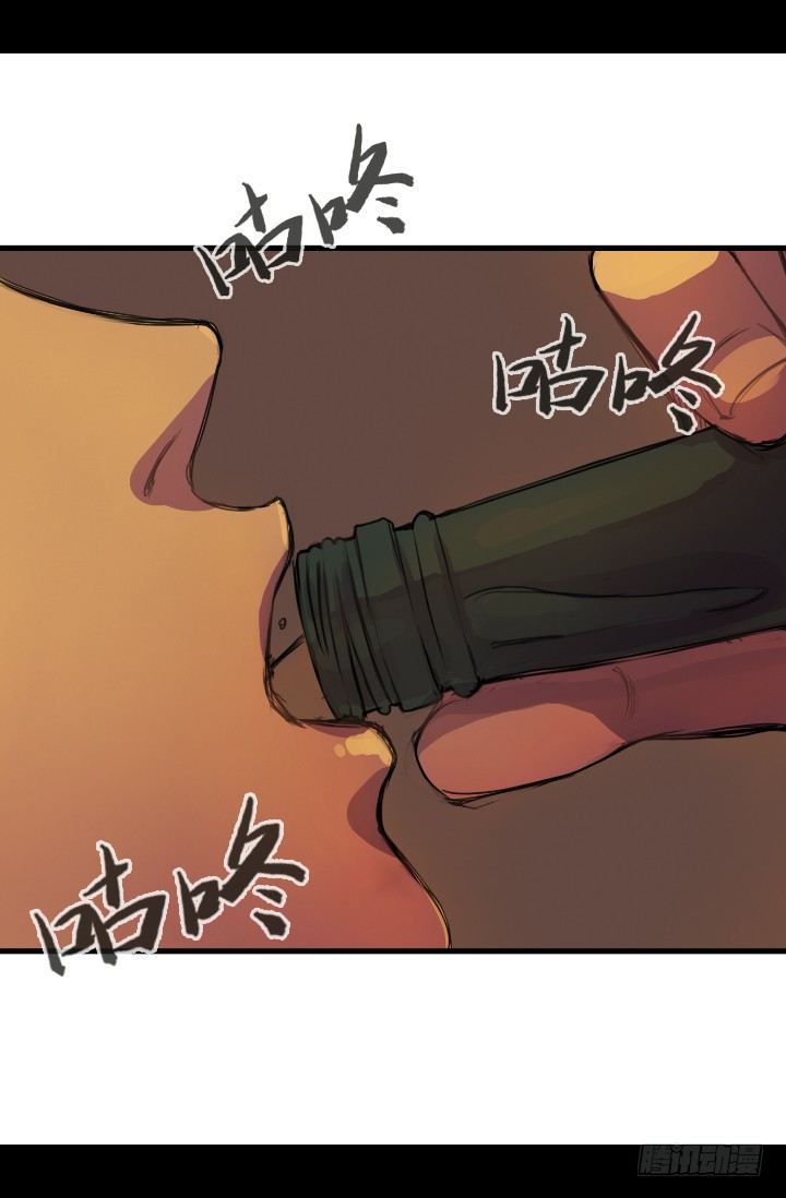 《江南华佗》后人 第17页