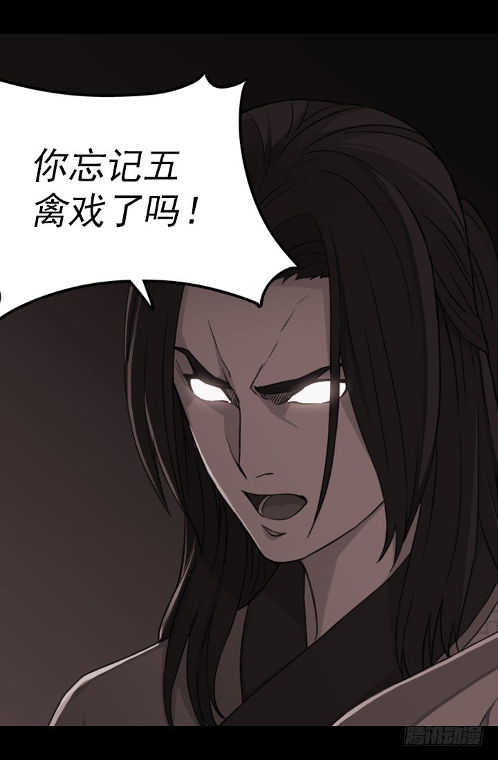 《江南华佗》后人 第19页