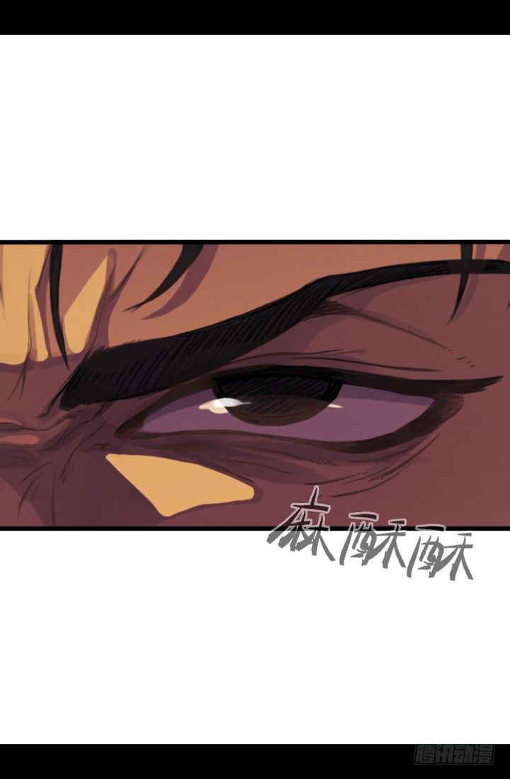 《江南华佗》后人 第20页