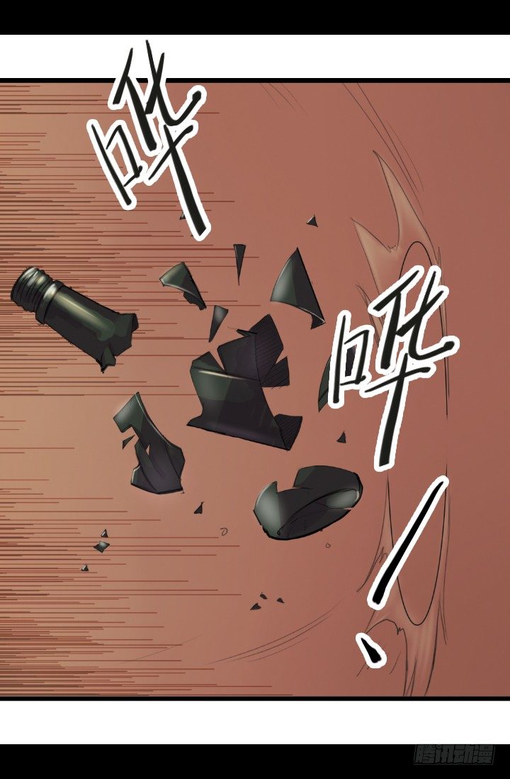 《江南华佗》后人 第22页