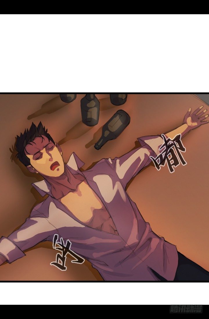 《江南华佗》后人 第23页