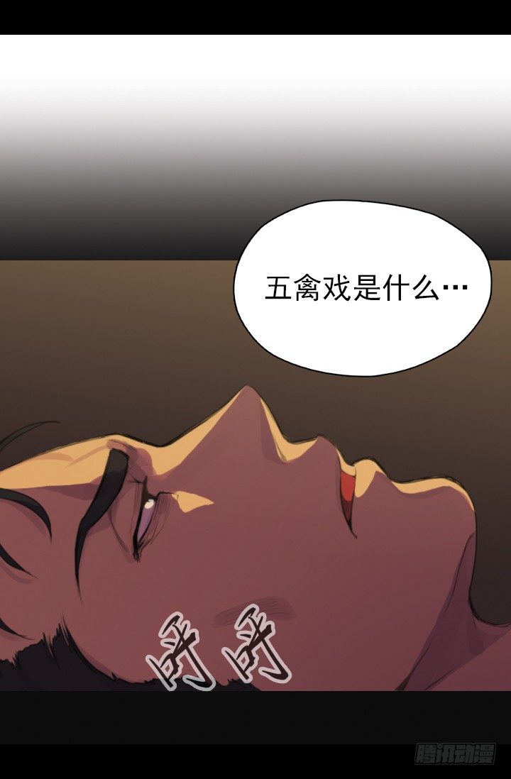 《江南华佗》后人 第25页