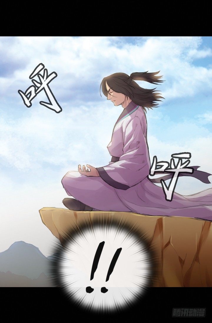 《江南华佗》后人 第27页