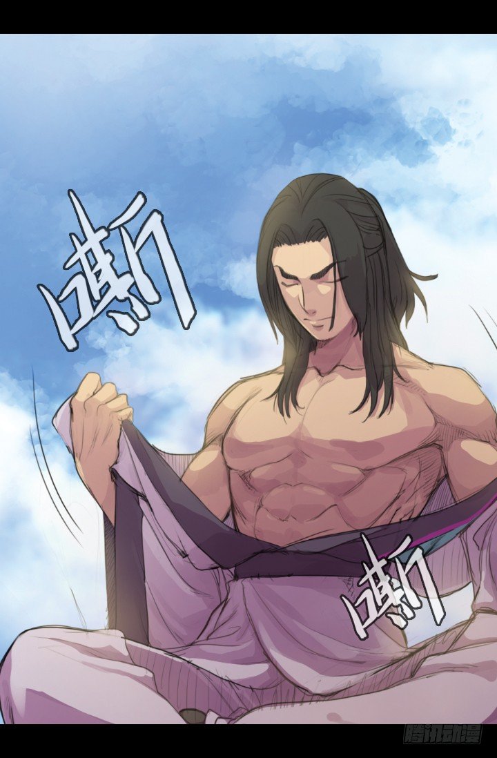 《江南华佗》后人 第29页