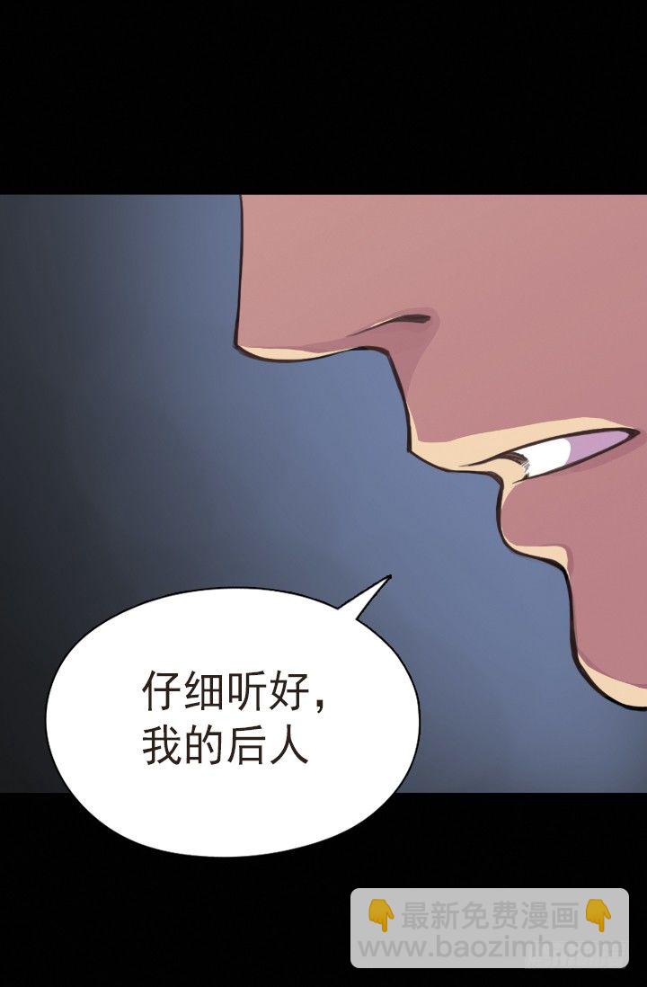 《江南华佗》后人 第34页