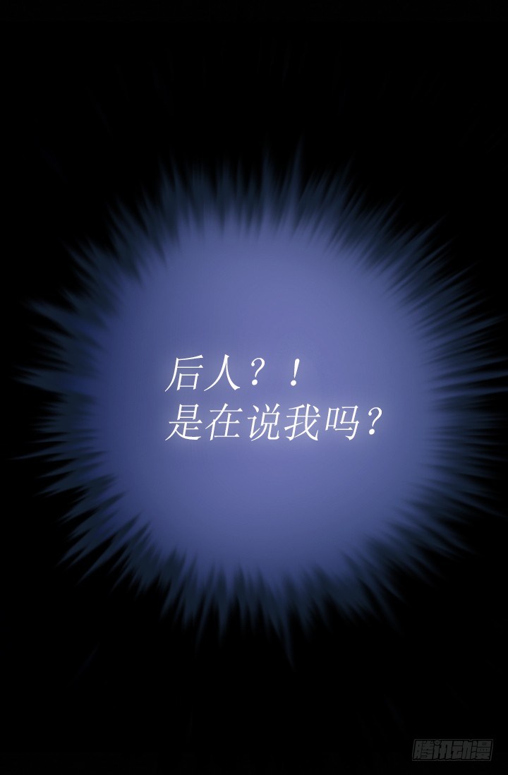 《江南华佗》后人 第35页