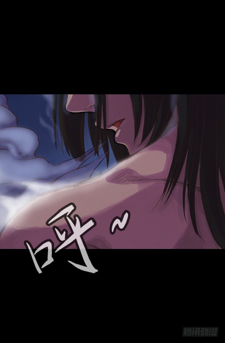 《江南华佗》后人 第3页