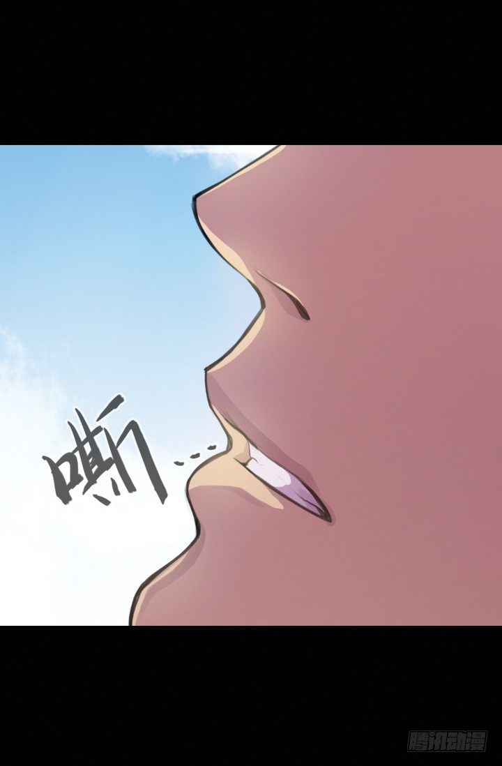 《江南华佗》后人 第41页
