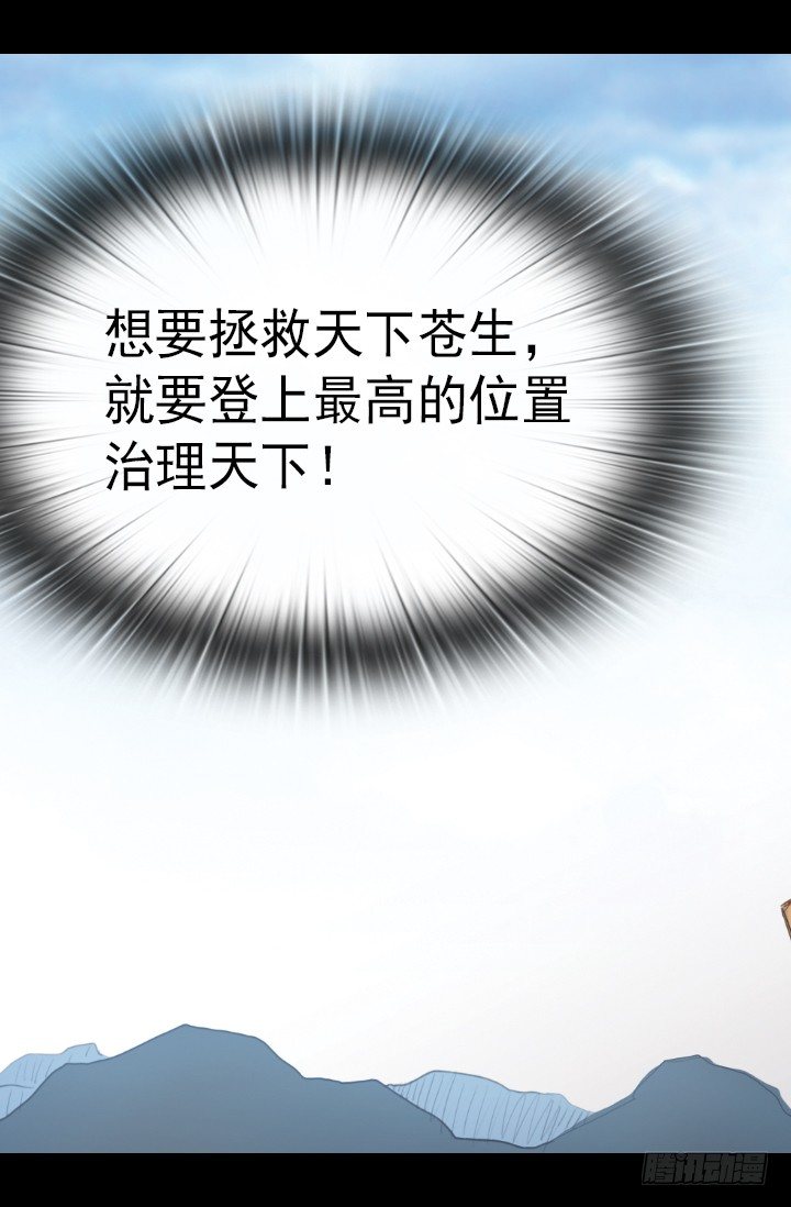 《江南华佗》后人 第42页