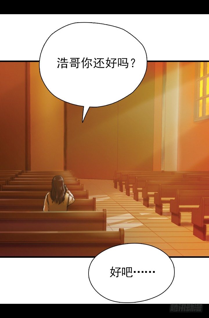 《江南华佗》后人 第7页