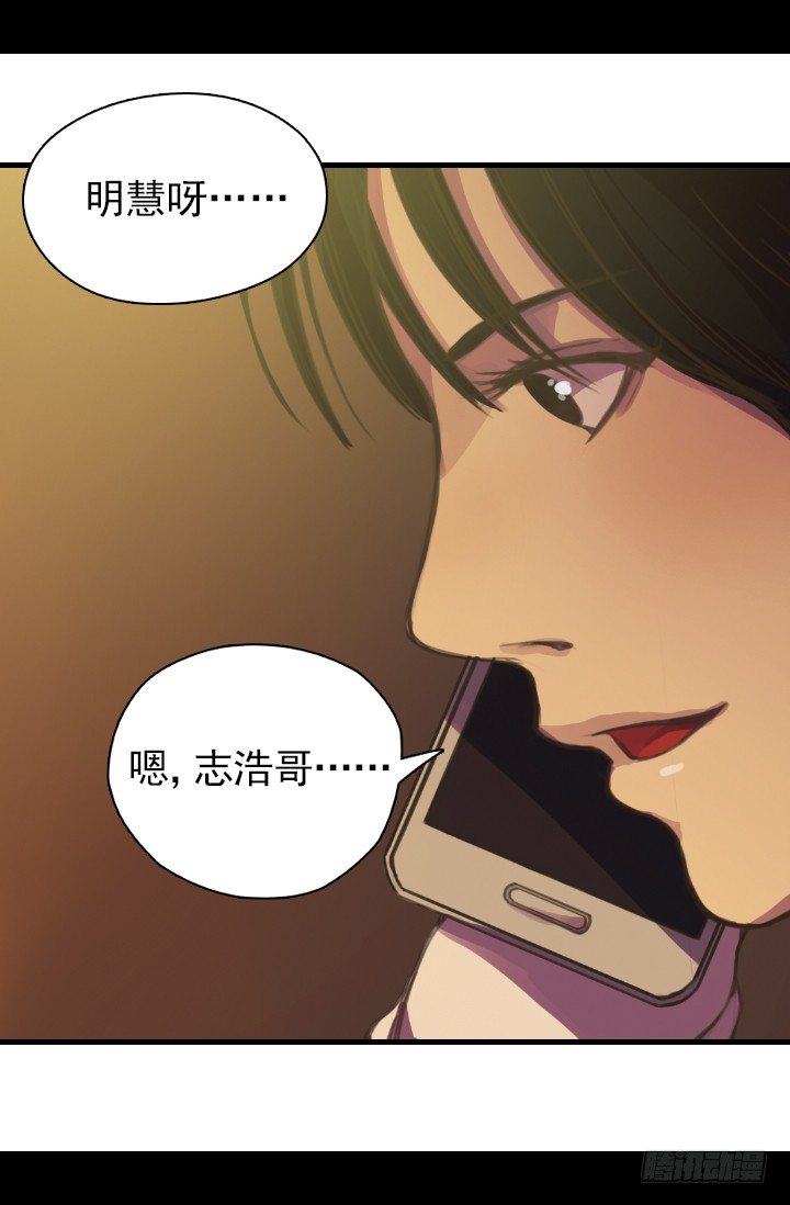 《江南华佗》后人 第9页