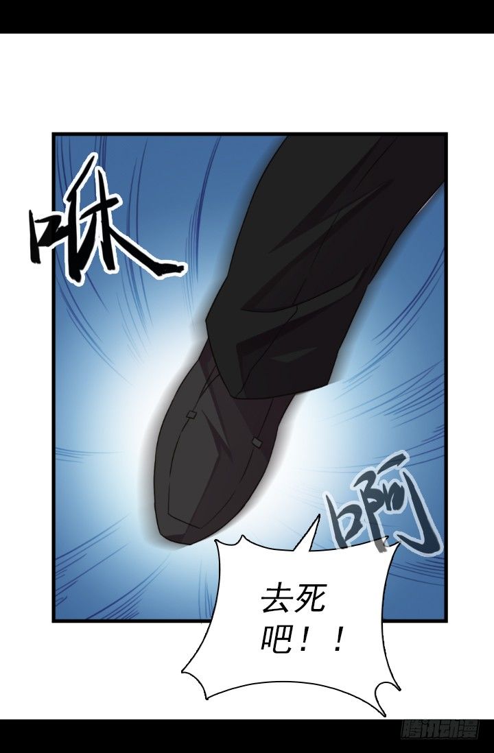 《江南华佗》爆发 第12页