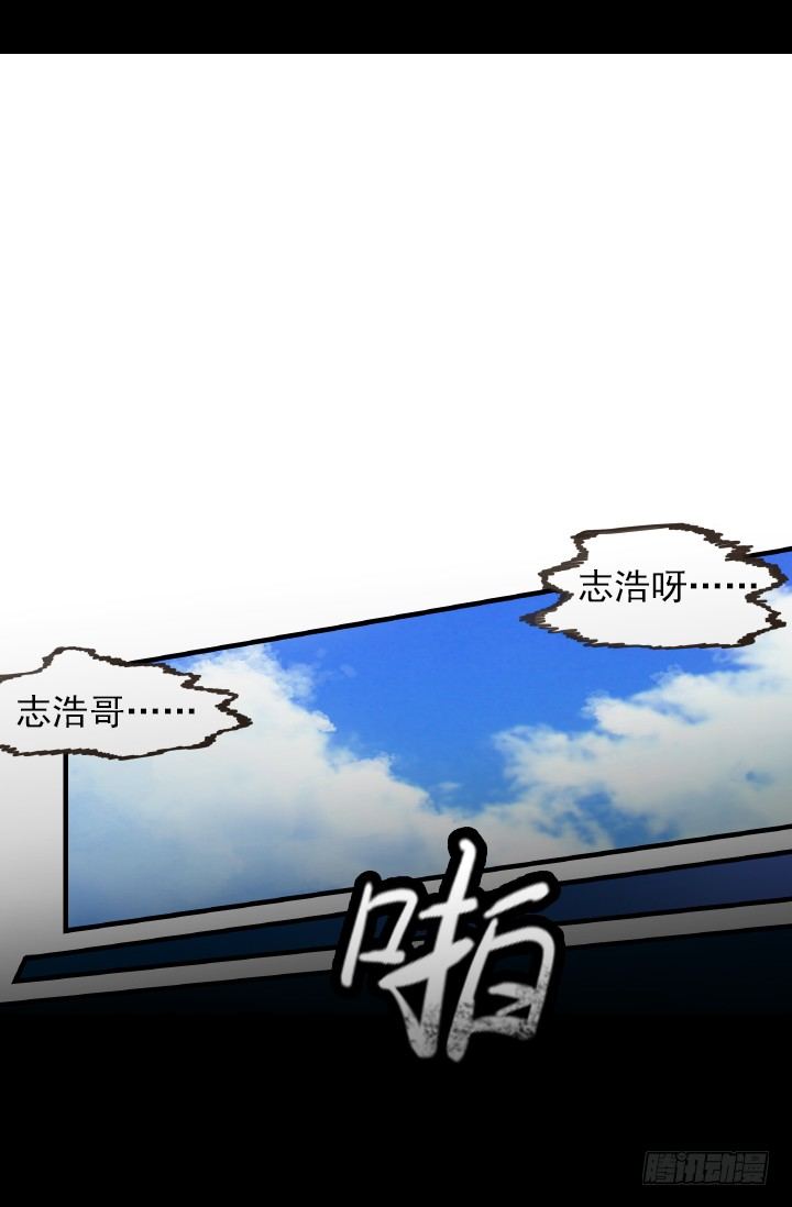《江南华佗》爆发 第14页